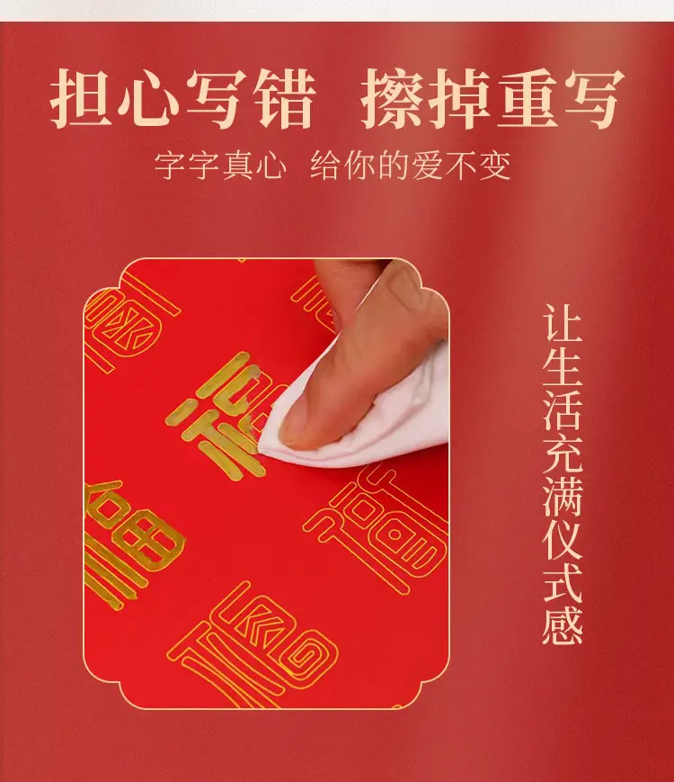 百福图_03.jpg