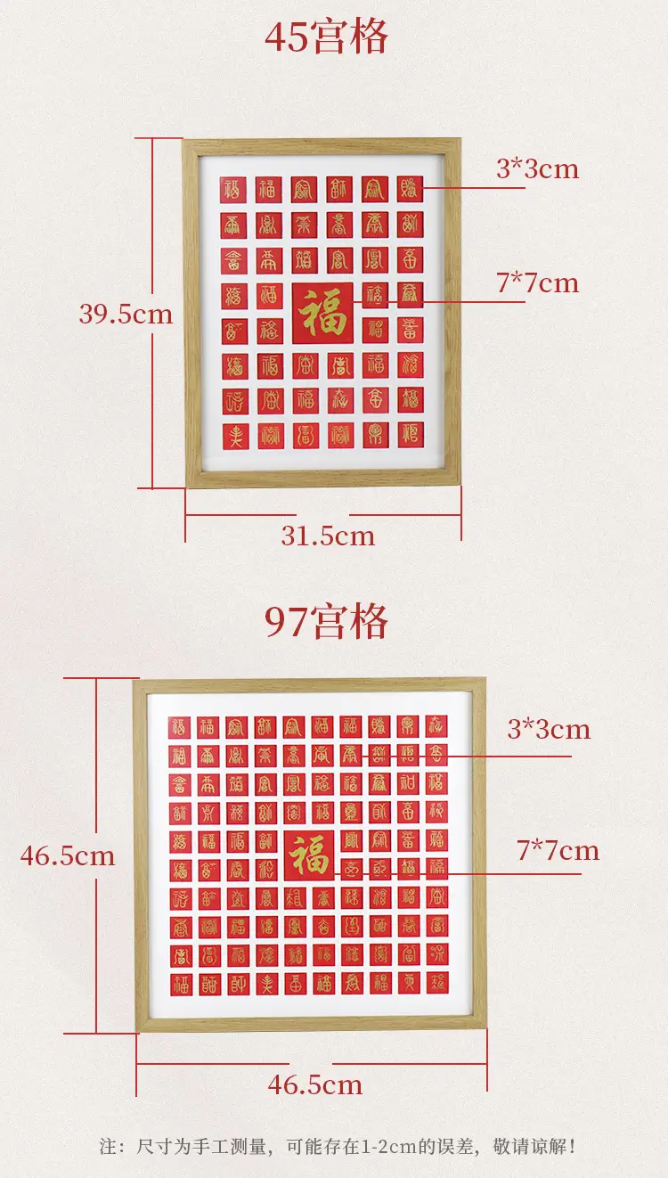 百福图_06.jpg