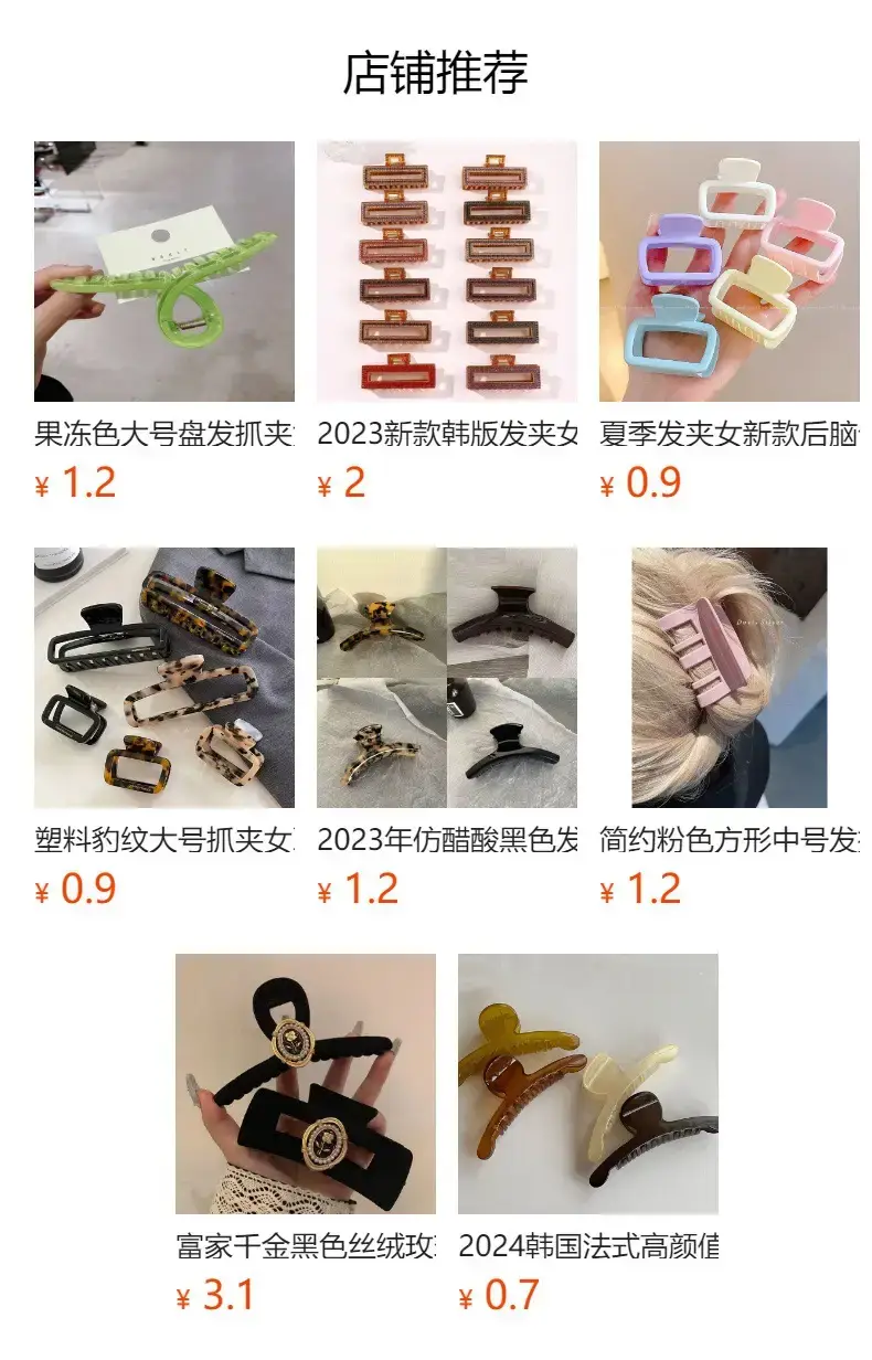 13cm Oversized White Hair Clip for Girls — feature 8