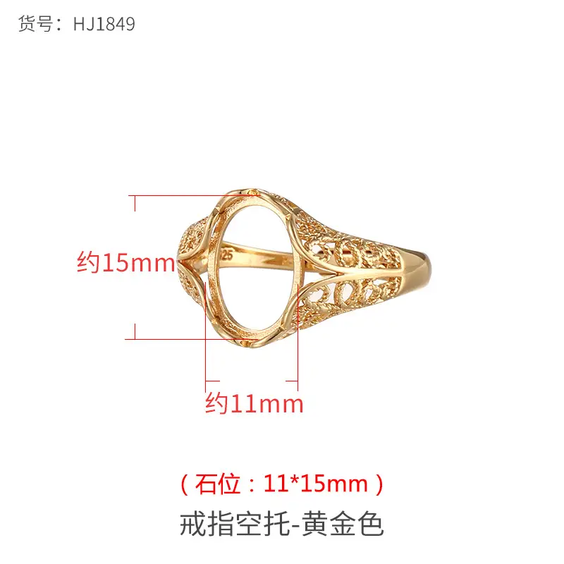 Japanese & Korean Niche Ring Empty Holder Women 18K Gold Inlaid Amber - Image 10