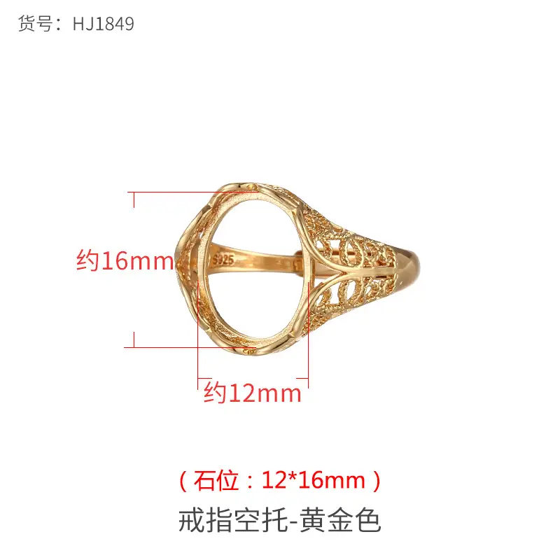 Japanese & Korean Niche Ring Empty Holder Women 18K Gold Inlaid Amber - Image 12