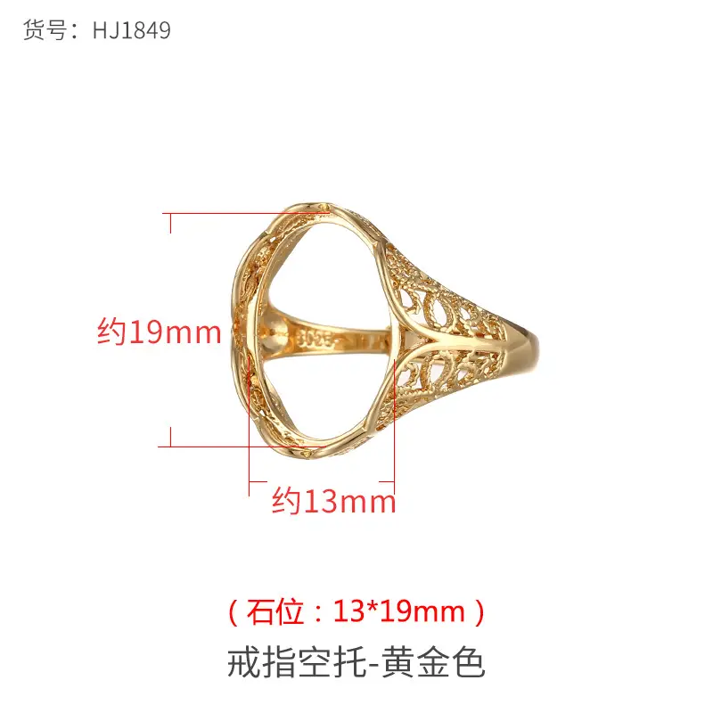 Japanese & Korean Niche Ring Empty Holder Women 18K Gold Inlaid Amber - Image 16
