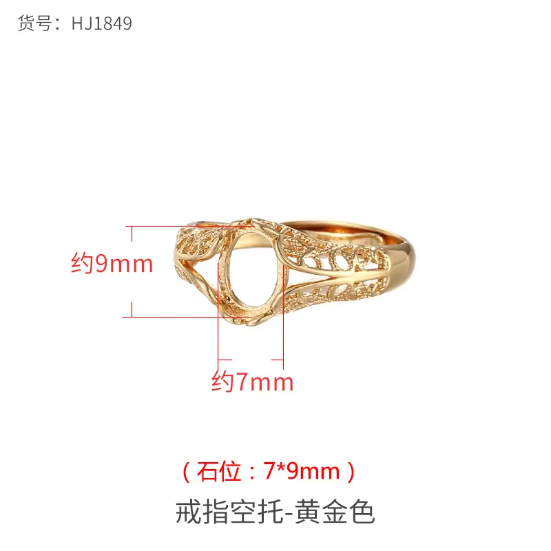 Japanese & Korean Niche Ring Empty Holder Women 18K Gold Inlaid Amber - Image 2