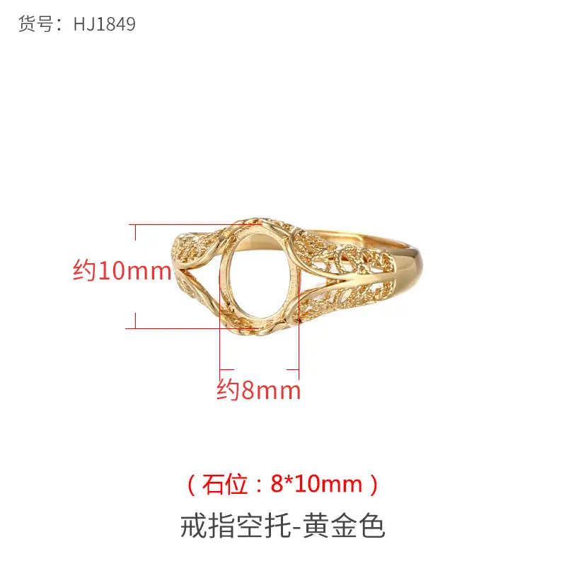 Japanese & Korean Niche Ring Empty Holder Women 18K Gold Inlaid Amber - Image 4