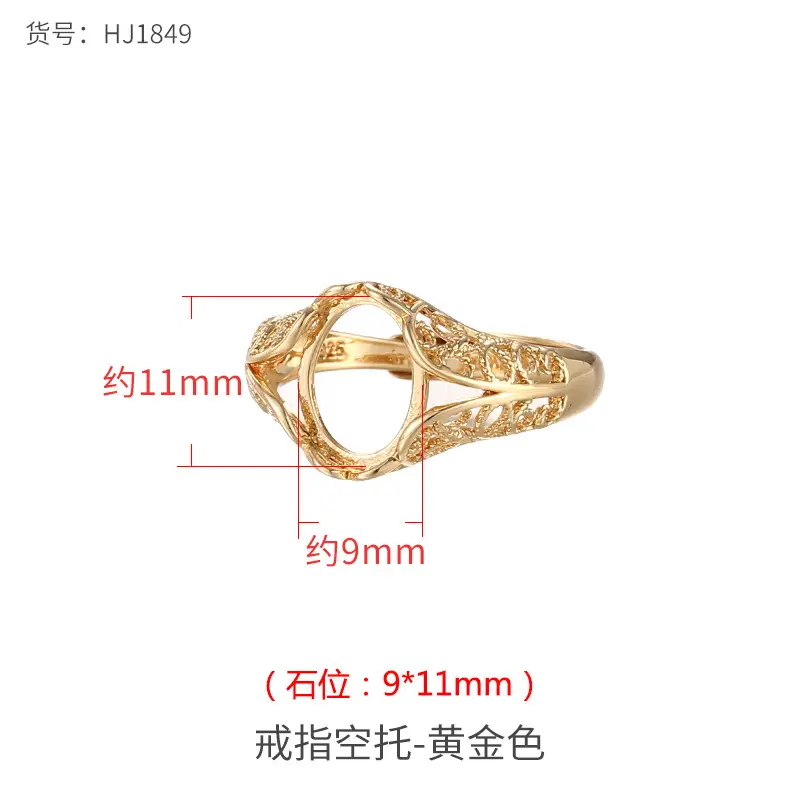 Japanese & Korean Niche Ring Empty Holder Women 18K Gold Inlaid Amber - Image 6