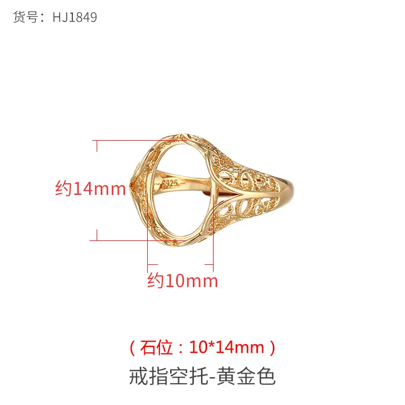 Japanese & Korean Niche Ring Empty Holder Women 18K Gold Inlaid Amber - Image 8