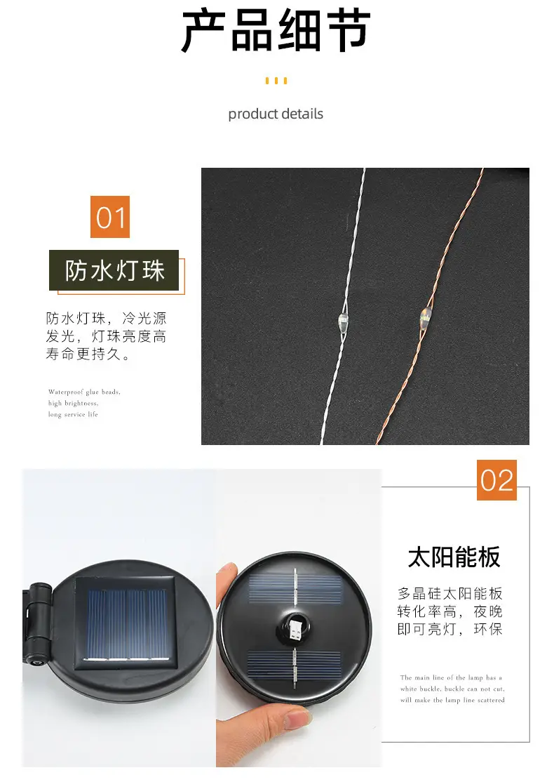 Solar LED Floor Lamp Outdoor Garden Decor — feature 11