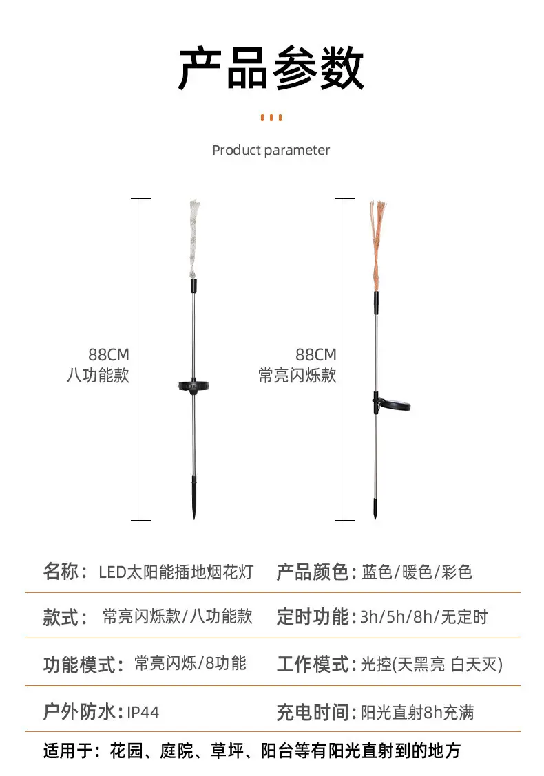 Solar LED Floor Lamp Outdoor Garden Decor — feature 9