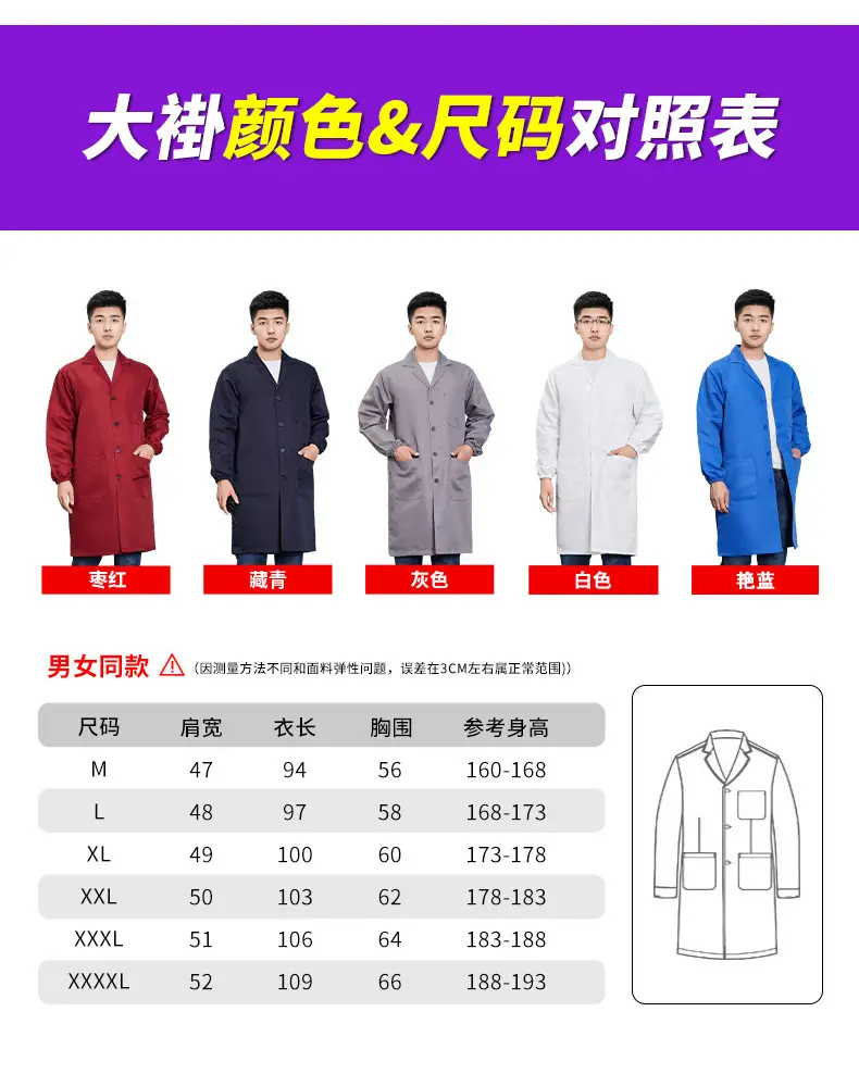 Blue Polyester-Cotton Work Coat with Printing — feature 10