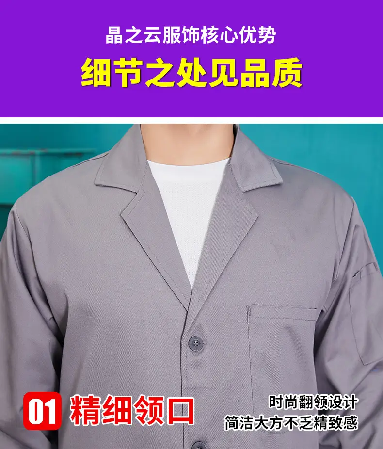 Blue Polyester-Cotton Work Coat with Printing — feature 6