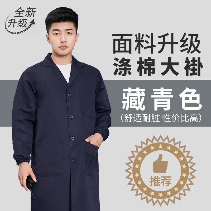 Blue Polyester-Cotton Work Coat with Printing