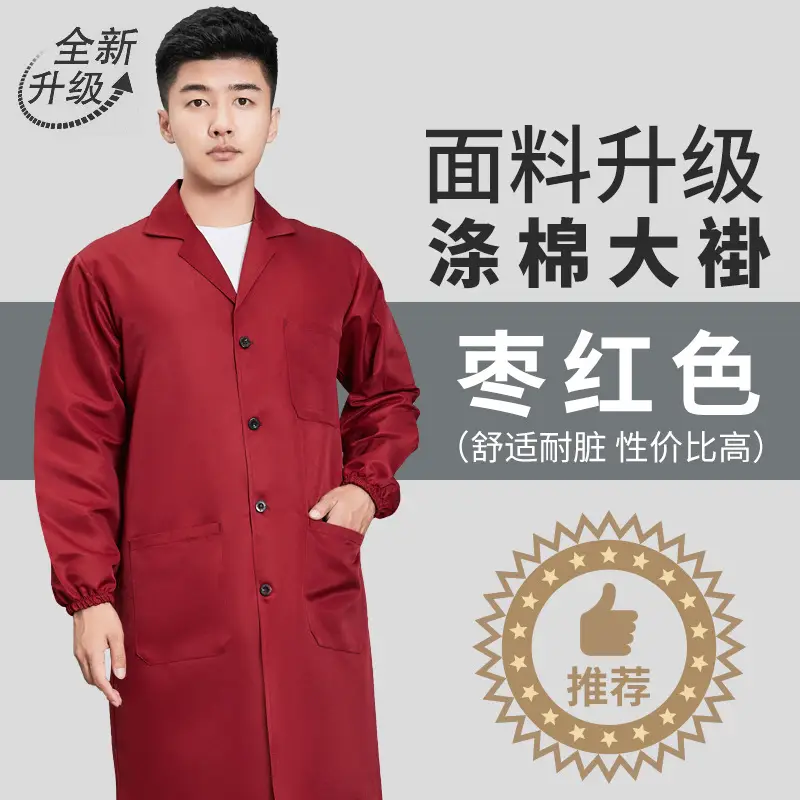 Blue Polyester-Cotton Work Coat with Printing