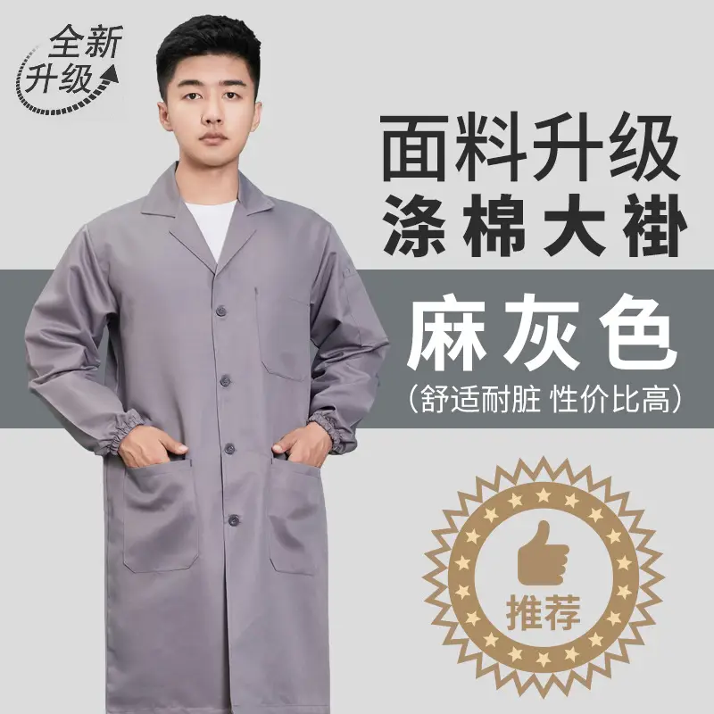 Blue Polyester-Cotton Work Coat with Printing