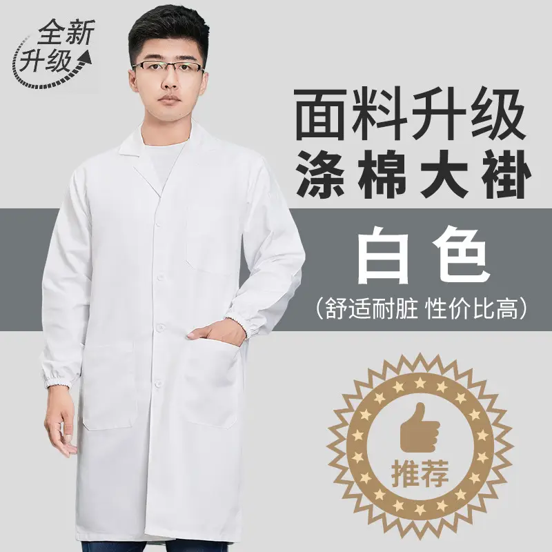 Blue Polyester-Cotton Work Coat with Printing