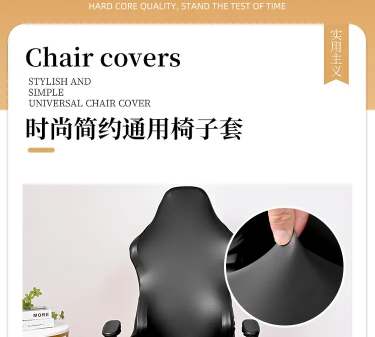 Black Waterproof Anti-Scratch Stretch Chair Cover — feature 7