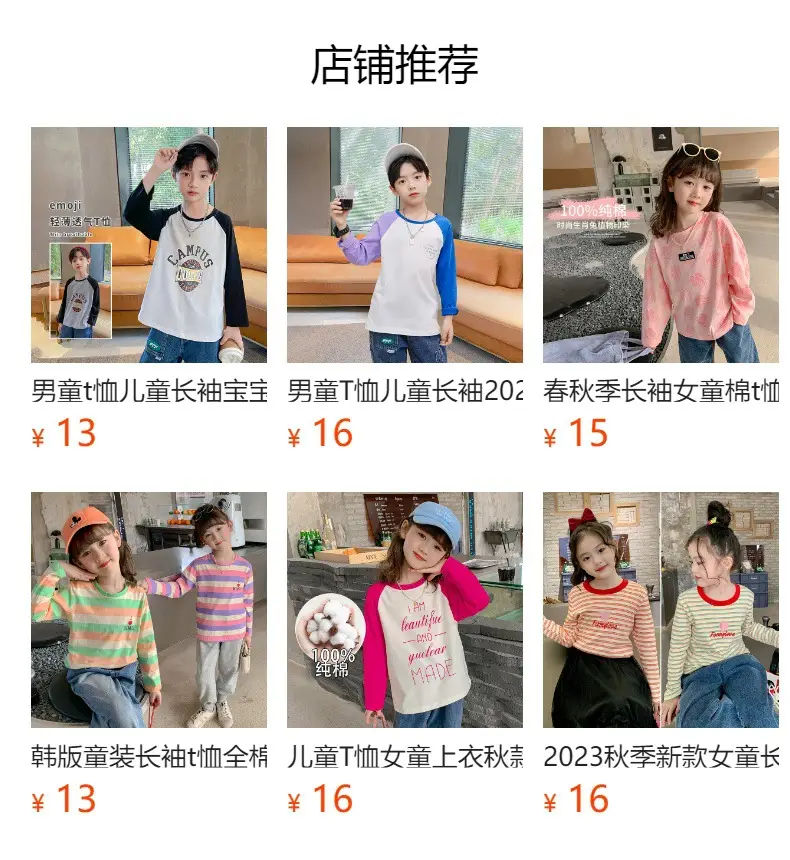 Kids Striped Long Sleeve T-Shirt Blue White Cotton Round Neck — feature 1