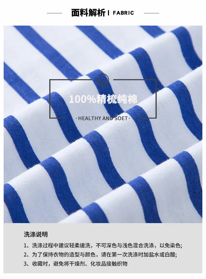 Kids Striped Long Sleeve T-Shirt Blue White Cotton Round Neck — feature 3