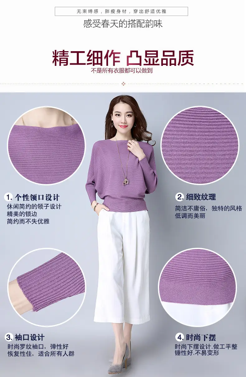 Purple Loose Knit Sweater for Women 2025 Spring Autumn — feature 10
