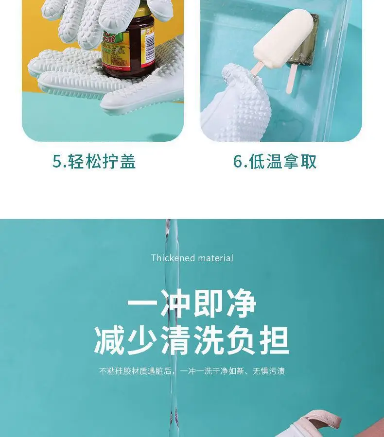 Anti-Scald Heat Insulation Gloves for Kitchen Microwave Baking Oven — feature 13