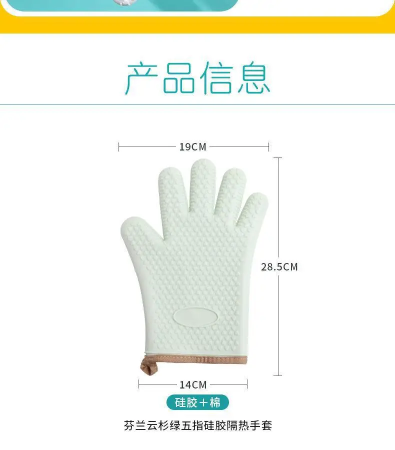 Anti-Scald Heat Insulation Gloves for Kitchen Microwave Baking Oven — feature 18