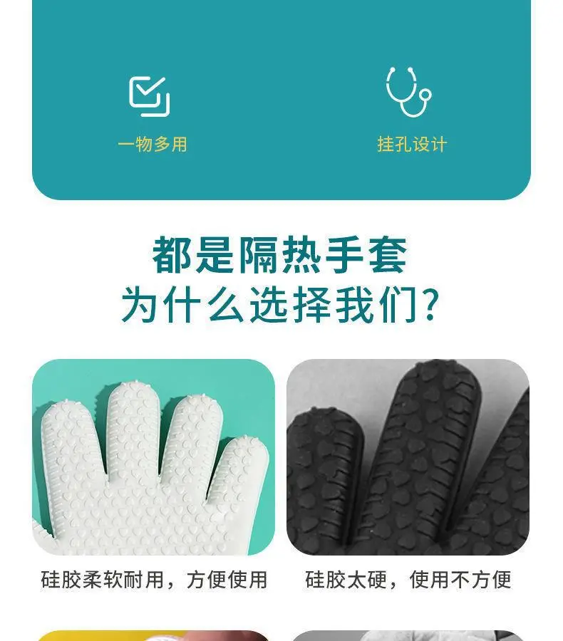 Anti-Scald Heat Insulation Gloves for Kitchen Microwave Baking Oven — feature 3