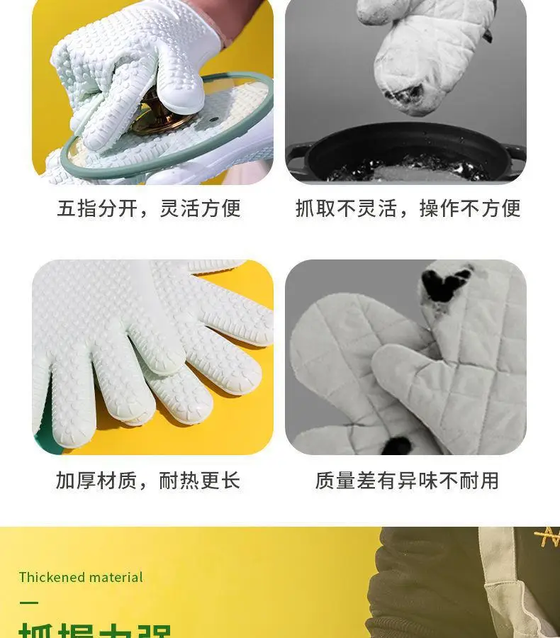 Anti-Scald Heat Insulation Gloves for Kitchen Microwave Baking Oven — feature 4