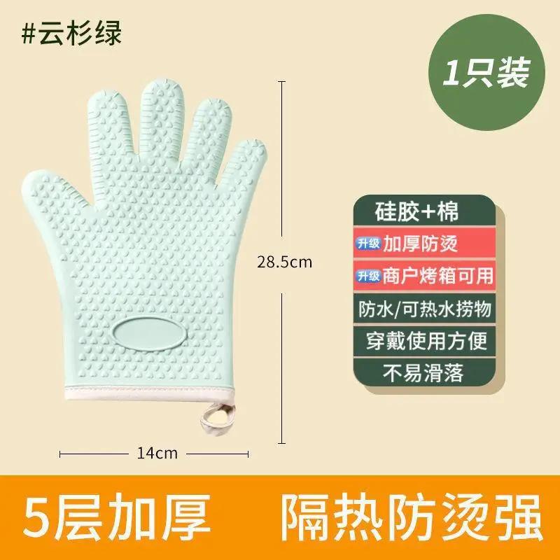 [Spruce Green] 1 [five thick plus Cotton]]