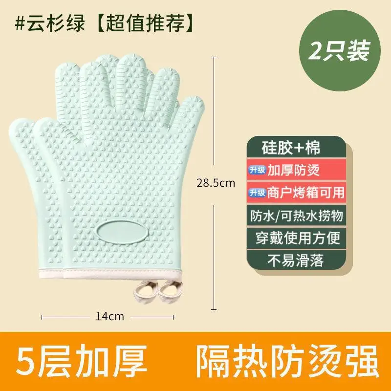 [Spruce Green] 2 [five thick plus Cotton]]