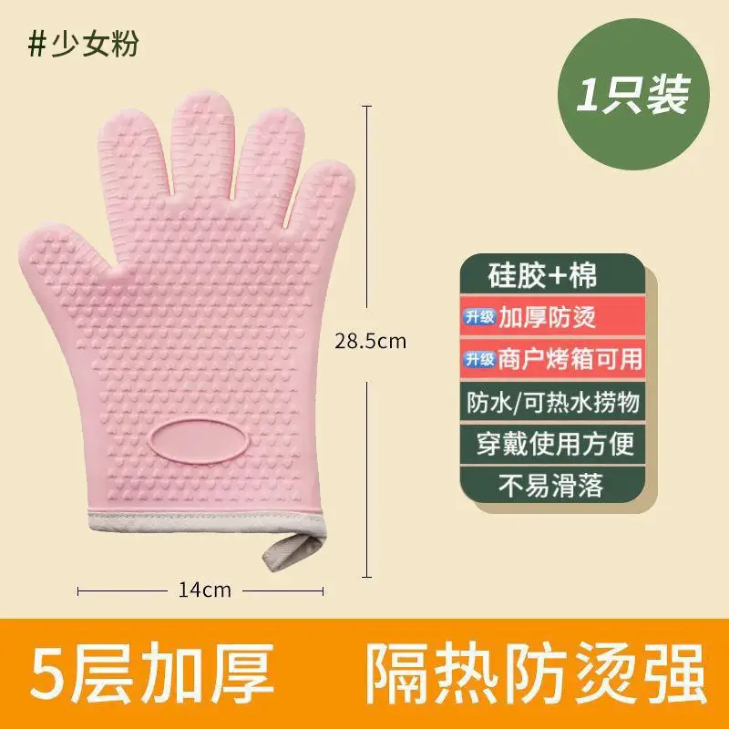 [Girl powder] 1 [five-layer thickening plus Cotton]]