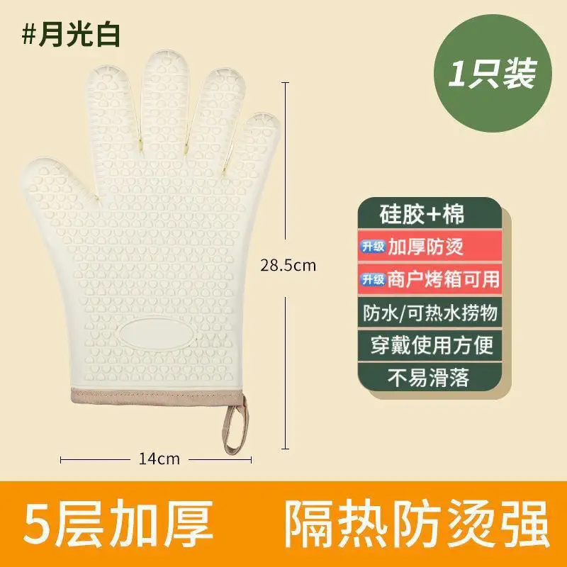 [Moonlight White] 1 [Five-layer thickening plus Cotton]]