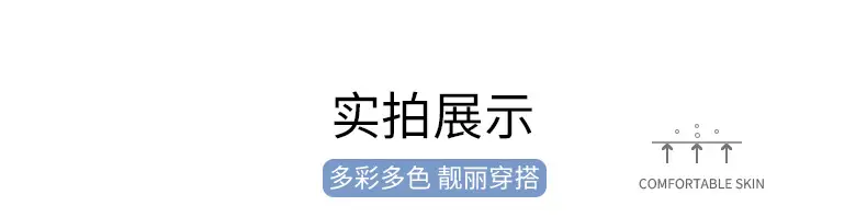 德绒-背心-无骨无封边B版 (14)