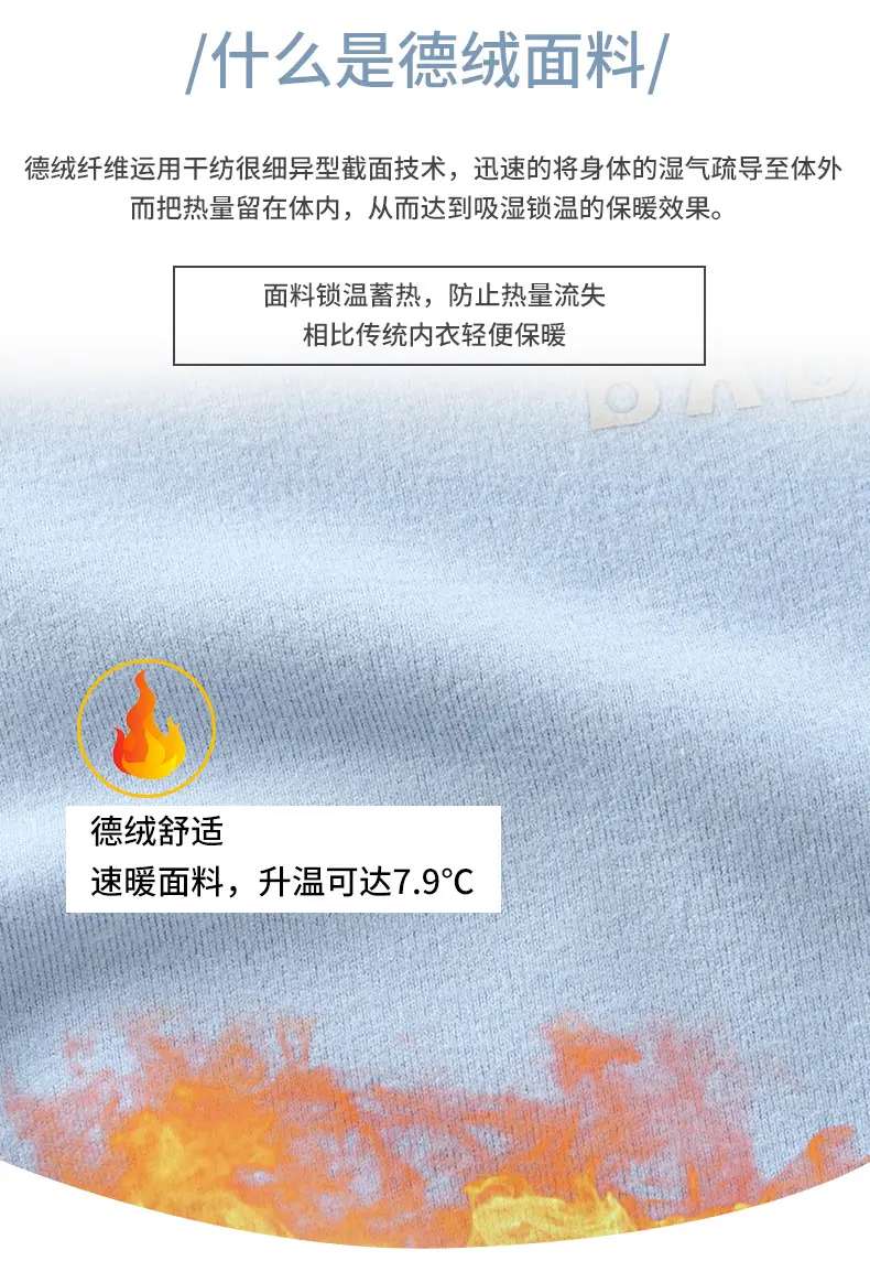 德绒-背心-无骨无封边B版 (2)