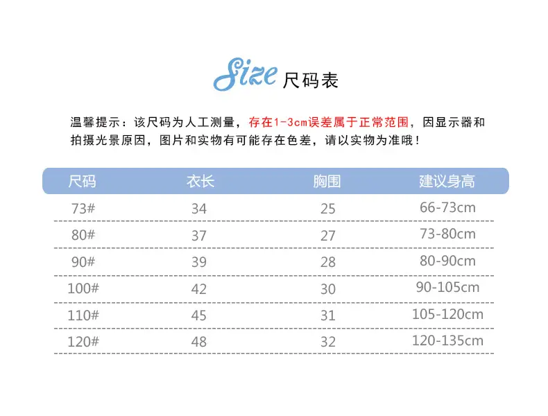 德绒背心 尺码表
