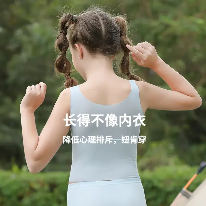 Girls Development Period Vest Underwear for Girls