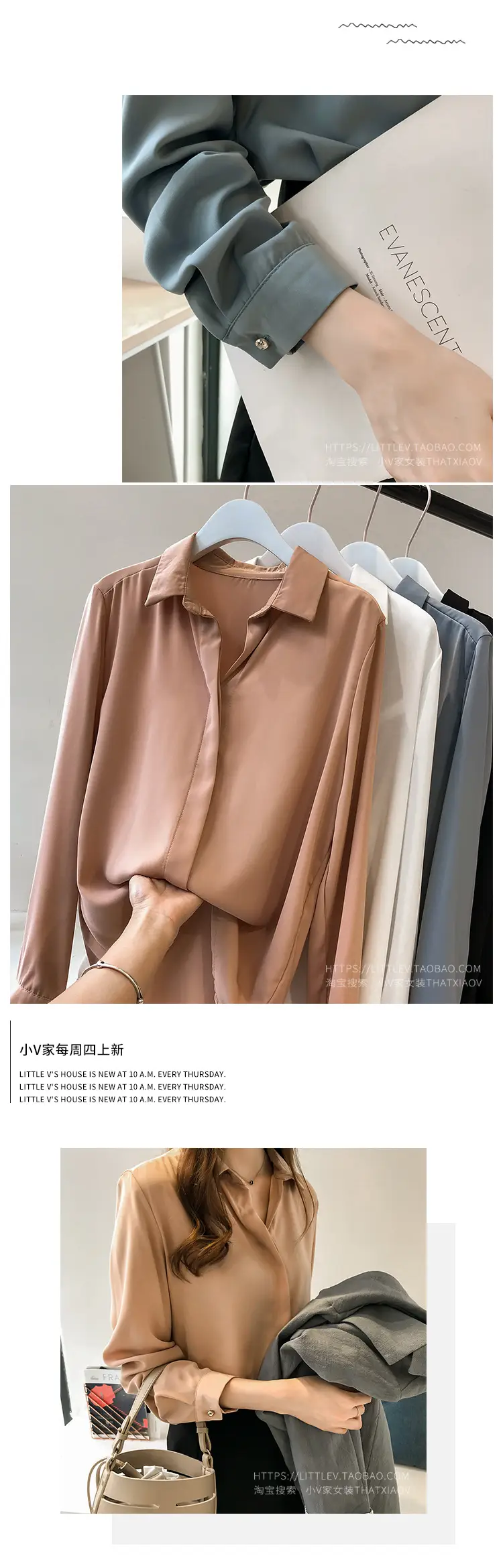 Korean Style Chiffon White Long Sleeve Shirt Large — feature 14