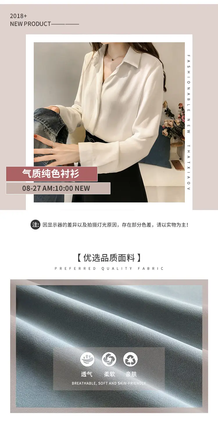 Korean Style Chiffon White Long Sleeve Shirt Large — feature 2