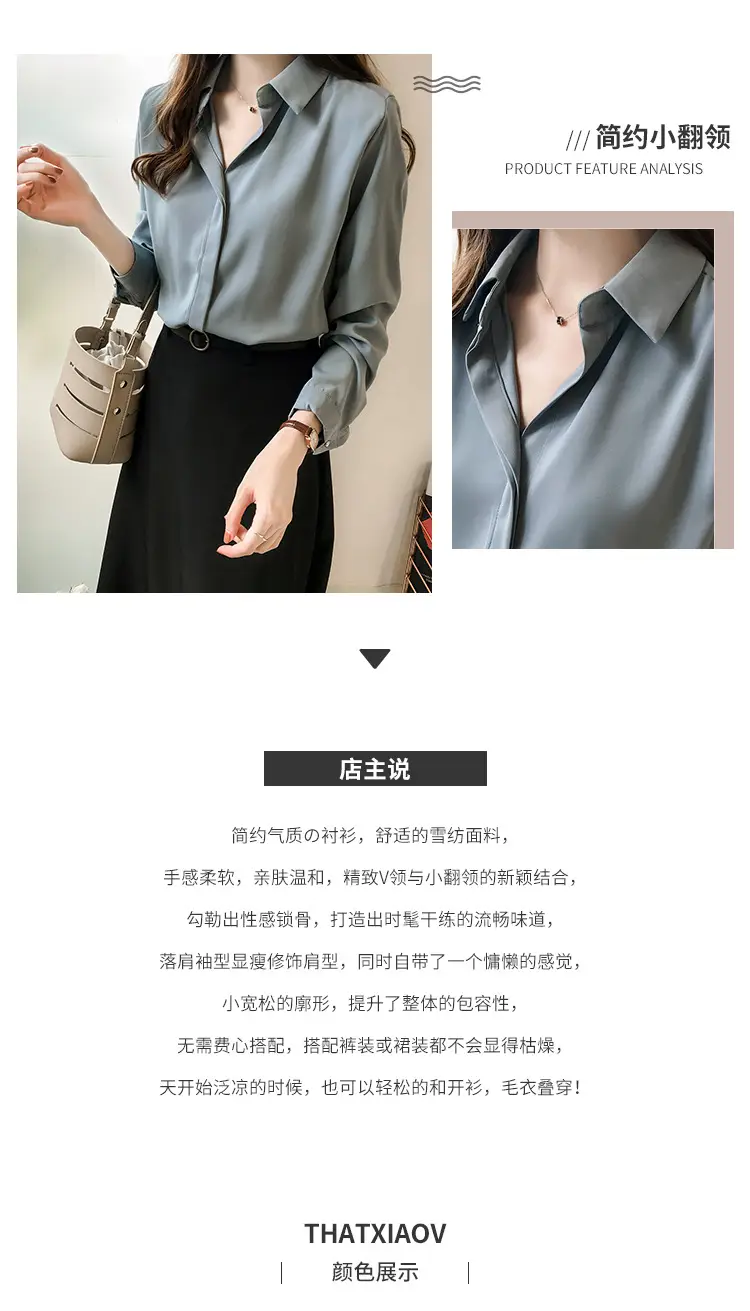 Korean Style Chiffon White Long Sleeve Shirt Large — feature 3