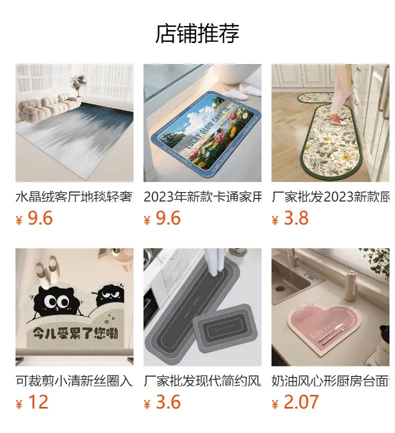 Retro Floral Water Absorbent Floor Mat Entry Door — feature 1