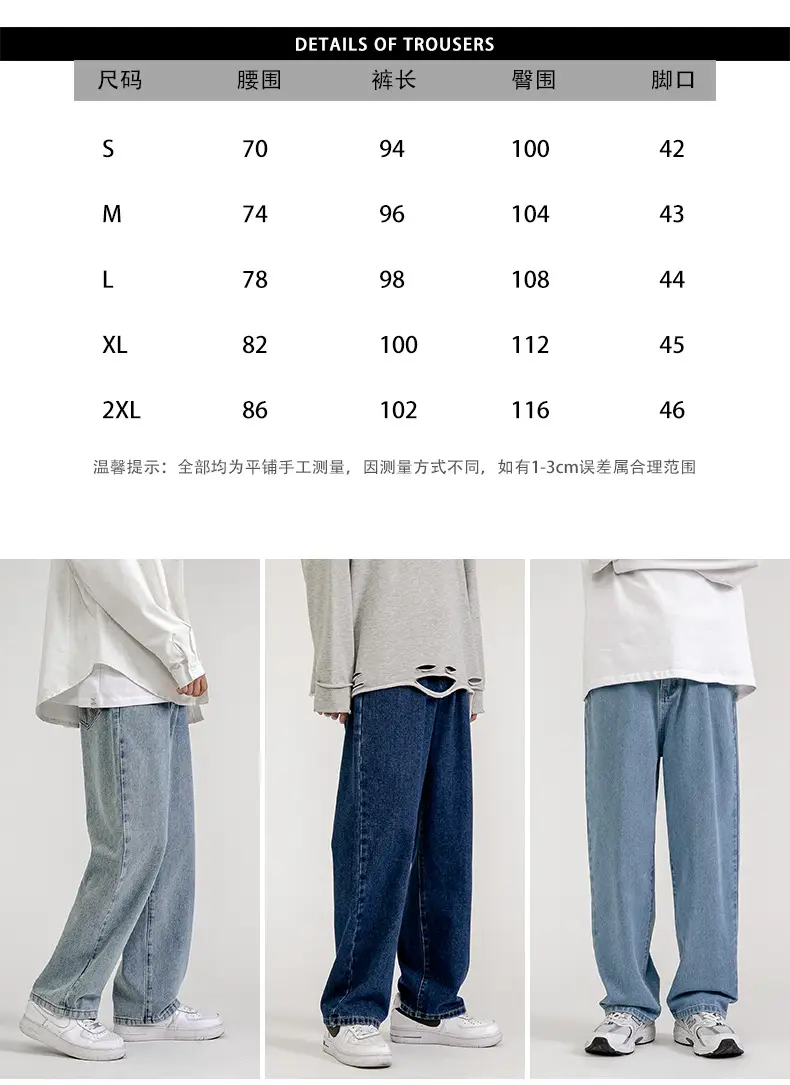 Men Vintage Wash Denim Jeans Loose Fit American Style — feature 10
