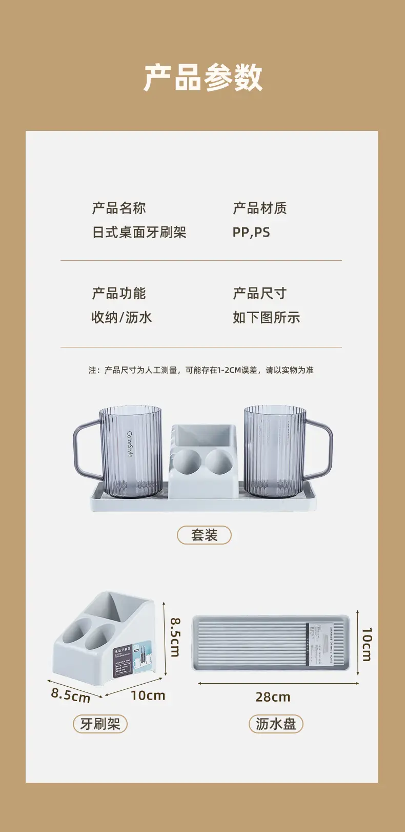 牙刷架_10.jpg