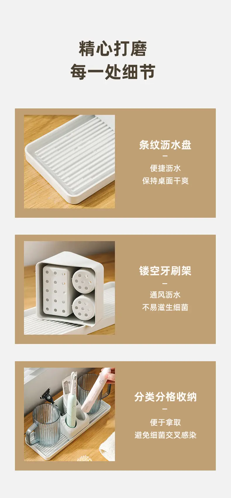 牙刷架_11.jpg