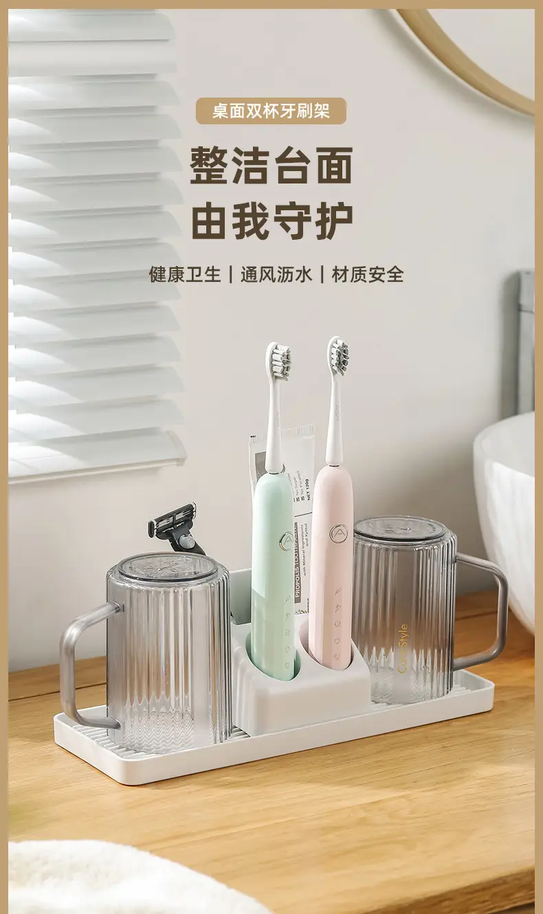 牙刷架_01.jpg