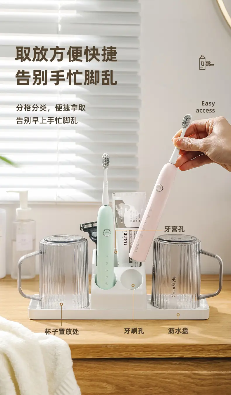 牙刷架_03.jpg