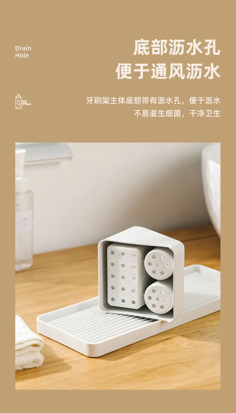 牙刷架_04.jpg