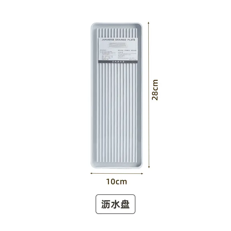 Drain tray