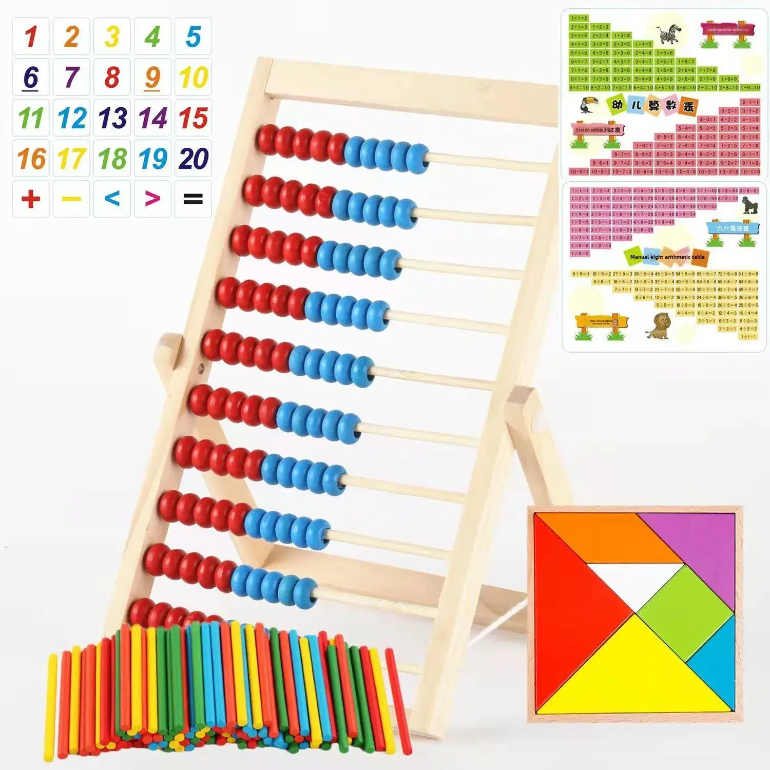 Children's Colorful Counting Beads Educational Toy - Image 10