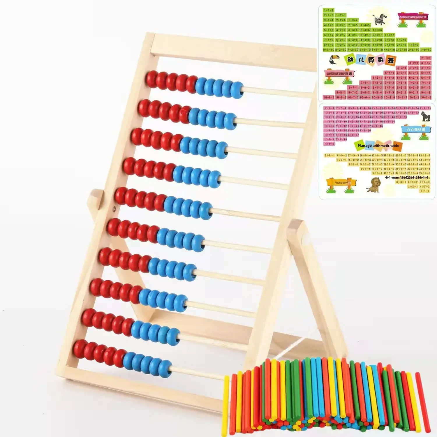 Children's Colorful Counting Beads Educational Toy - Image 11
