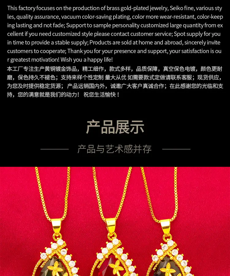 Vietnamese Gold Micro-Illaid Zircon Pendant with Water Drop Flower Design — feature 2