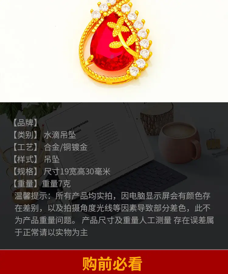 Vietnamese Gold Micro-Illaid Zircon Pendant with Water Drop Flower Design — feature 7