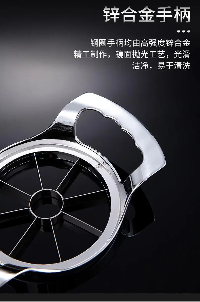 304 Stainless Steel Apple Cutter 8Pcs 20cm Thickened — feature 10